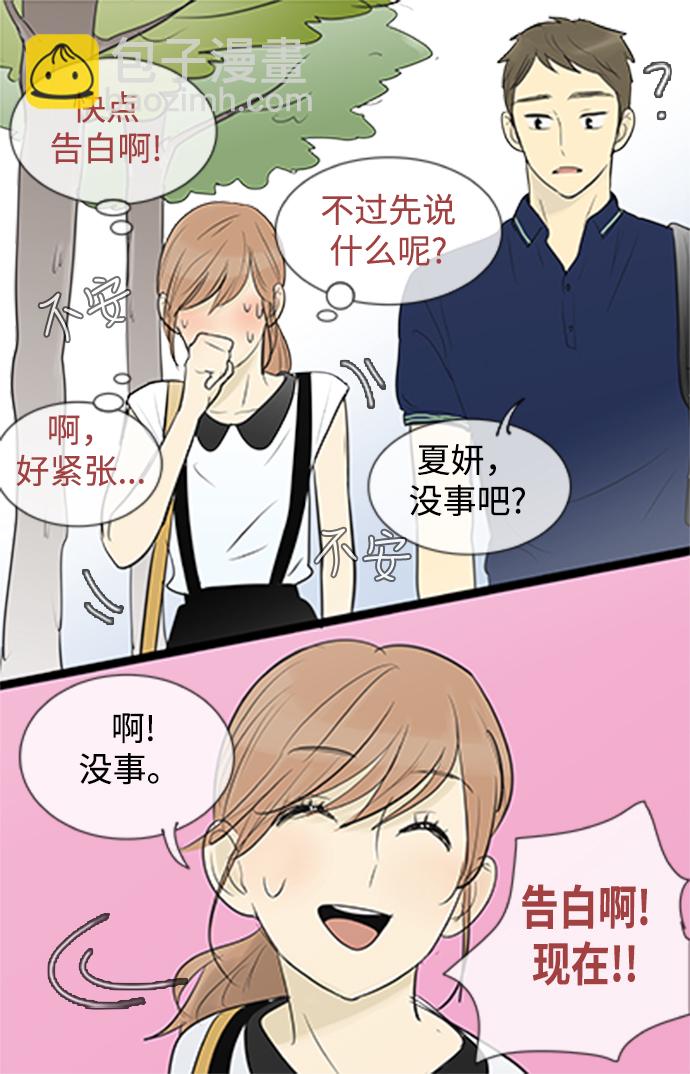 第71话26