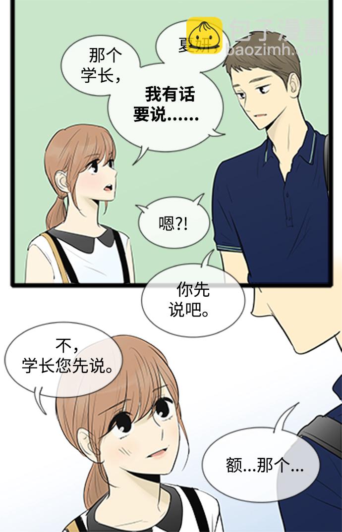 第71话27