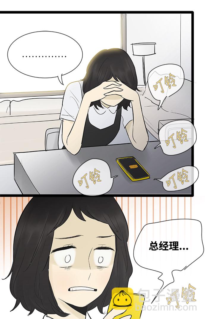 第71话29