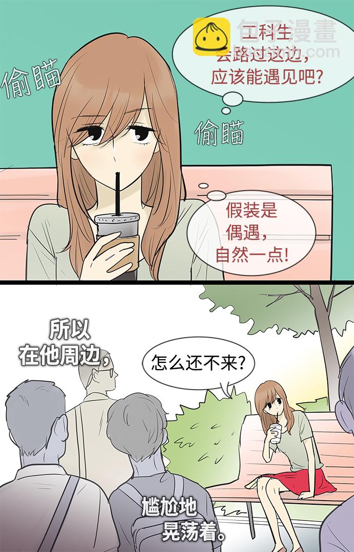 第71话3
