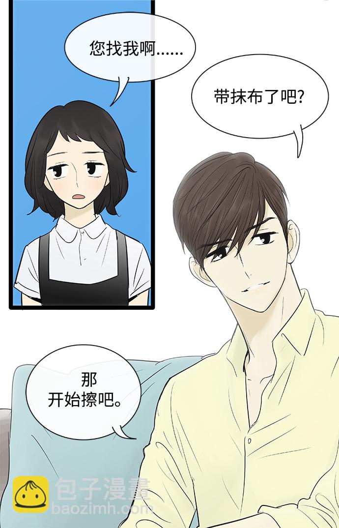 第71话30