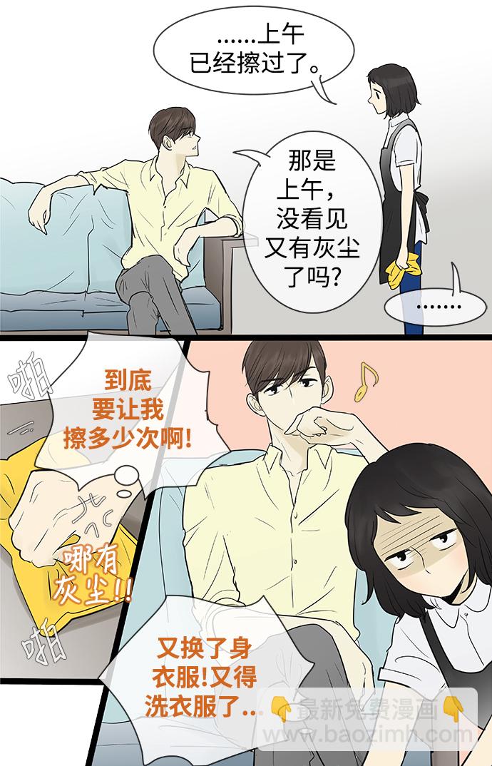 第71话31