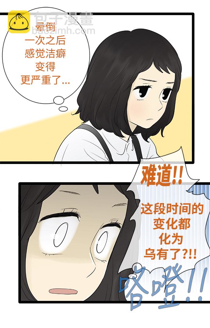 第71话32