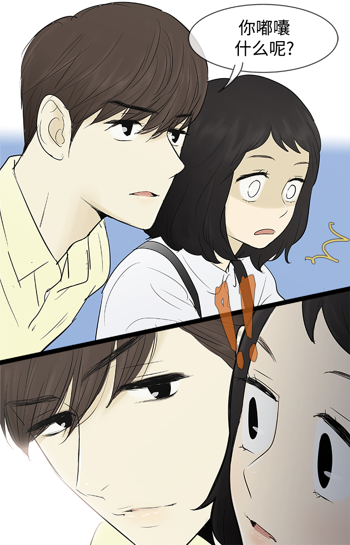 第71话33