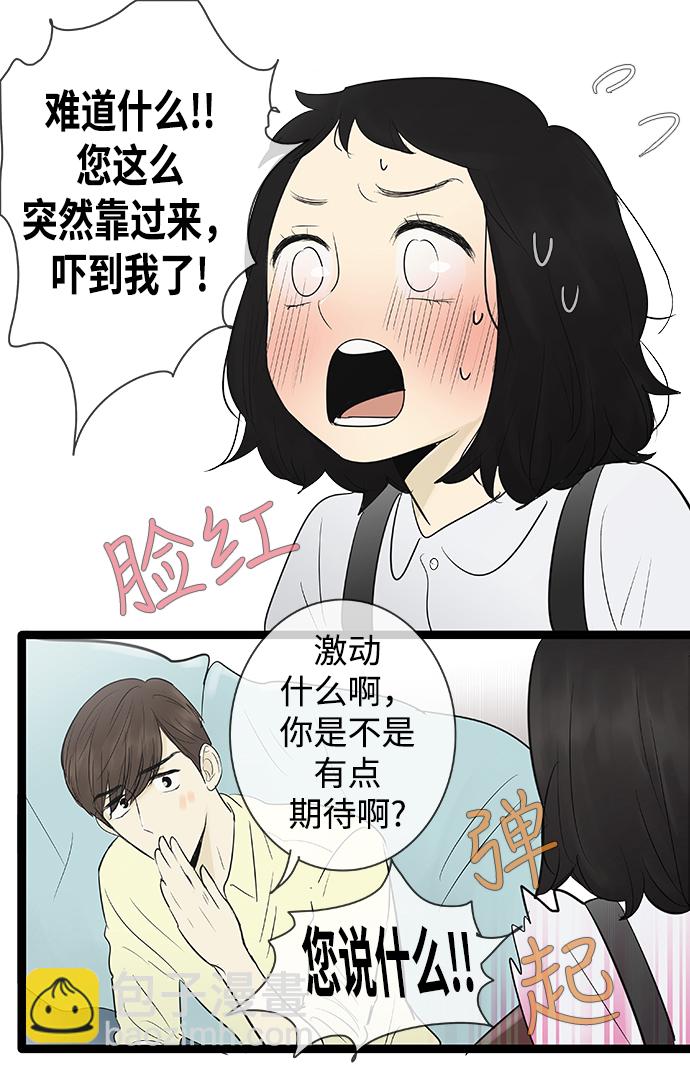 第71话35