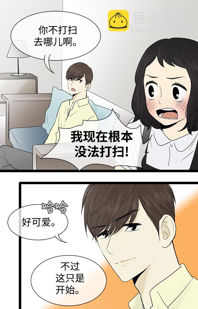 第71话36