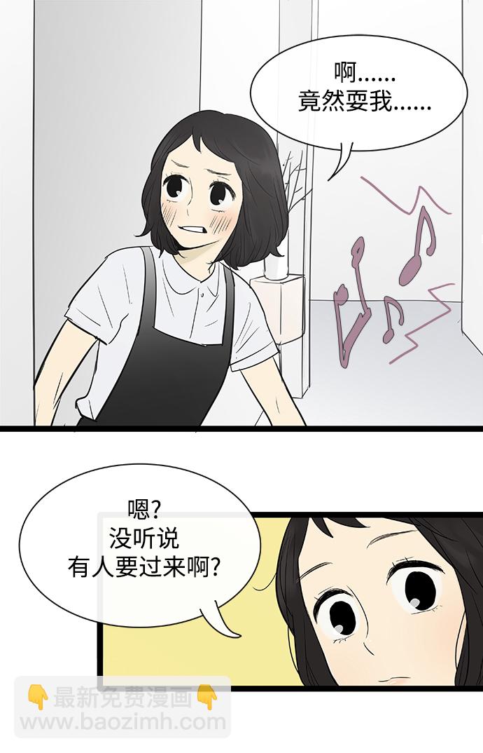 第71话37