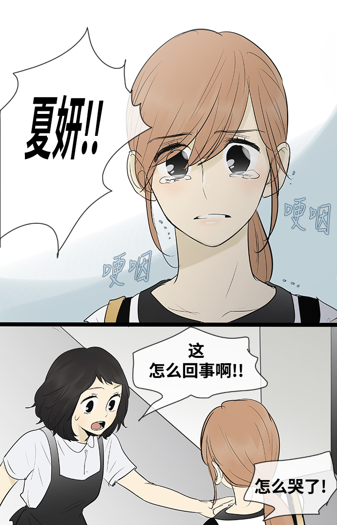 第71话38