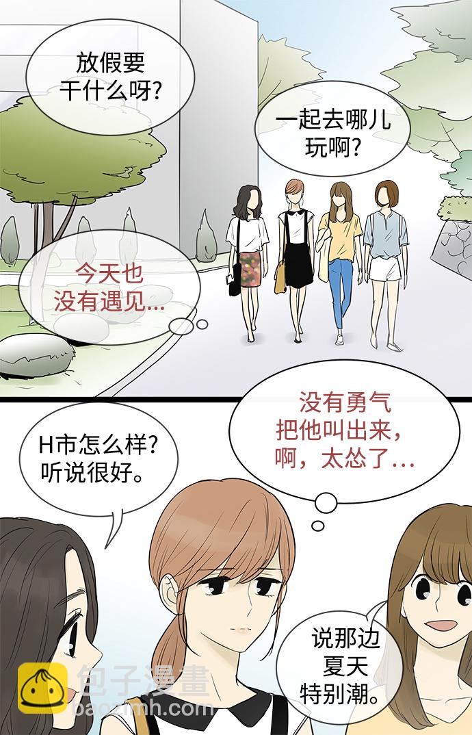 第71话6