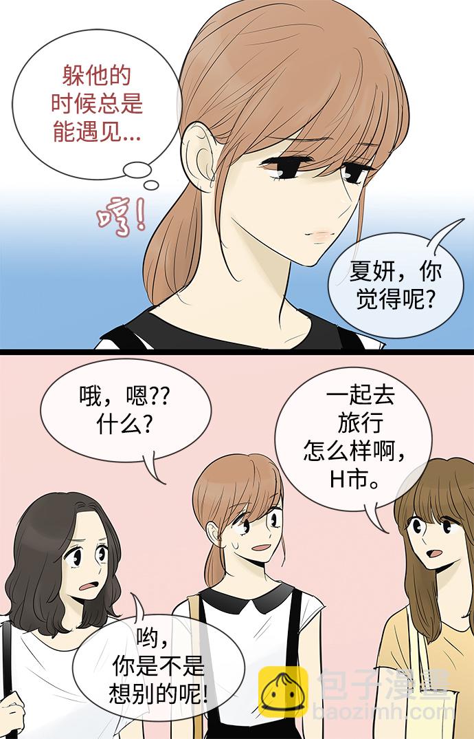 第71话7
