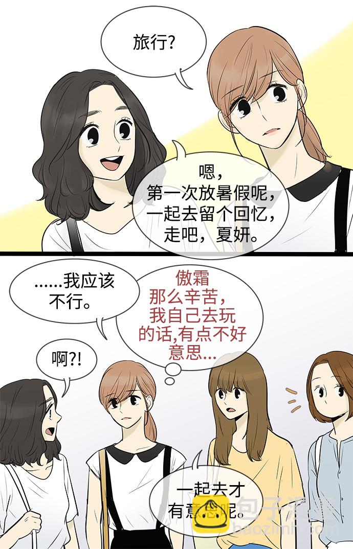 第71话8