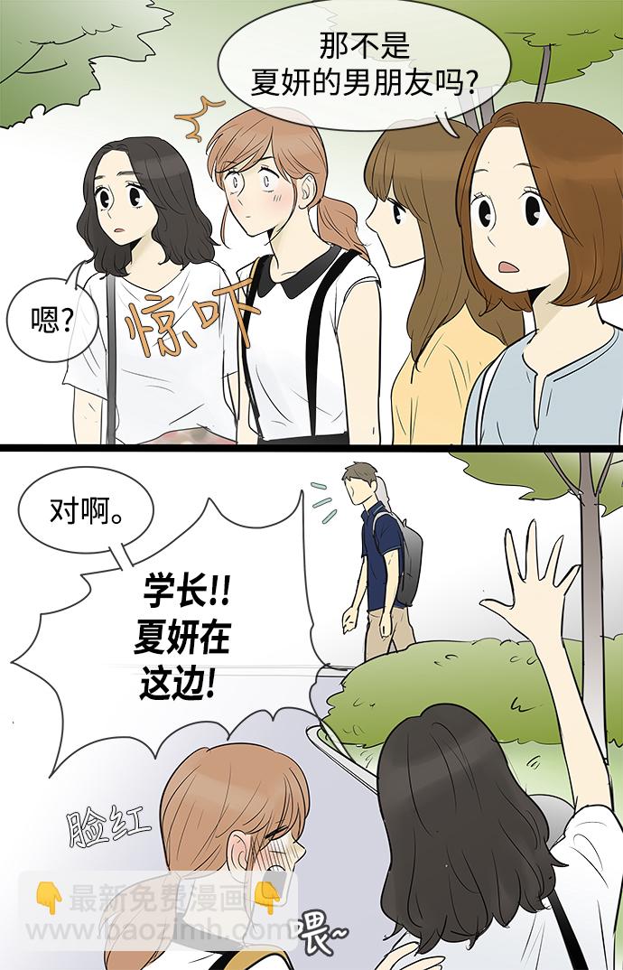 第71话9