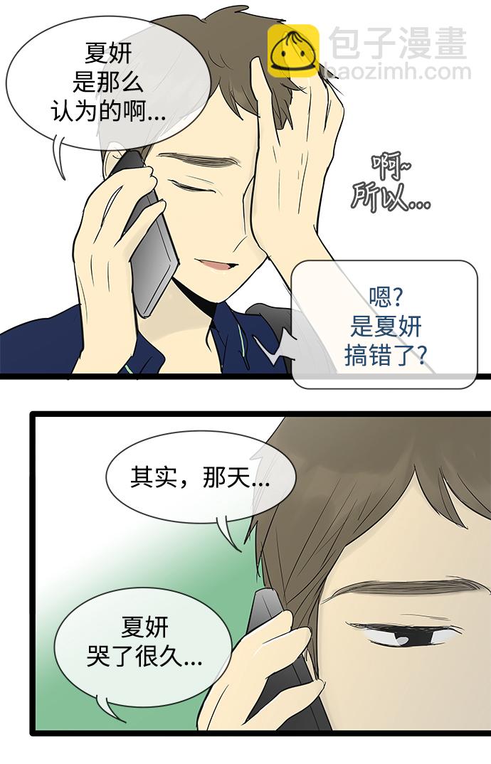 第72话20