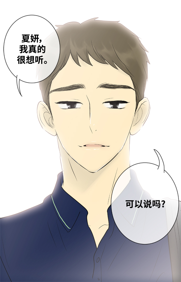 第72话33