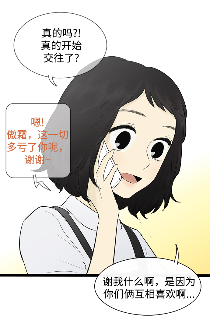 第74话1