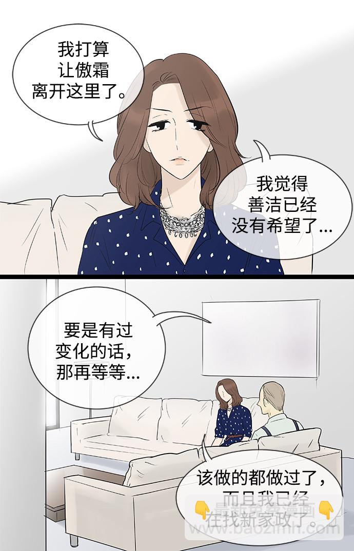 第74话12