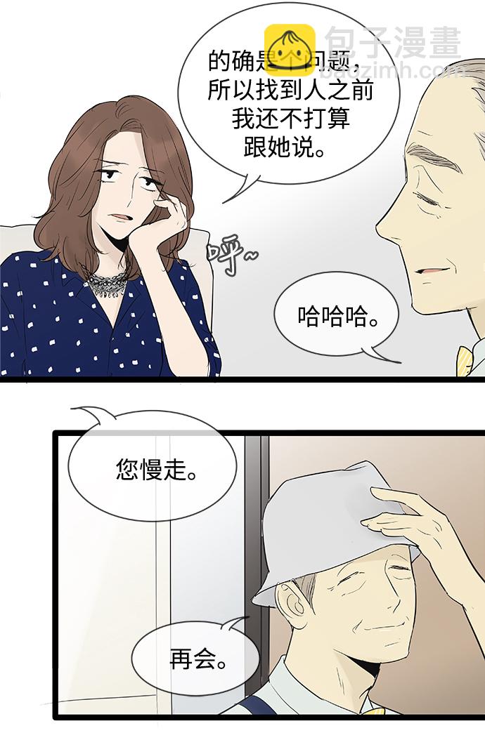 第74话17