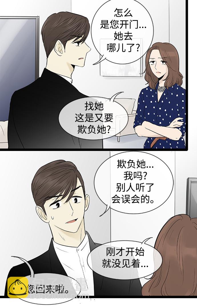 第74话21