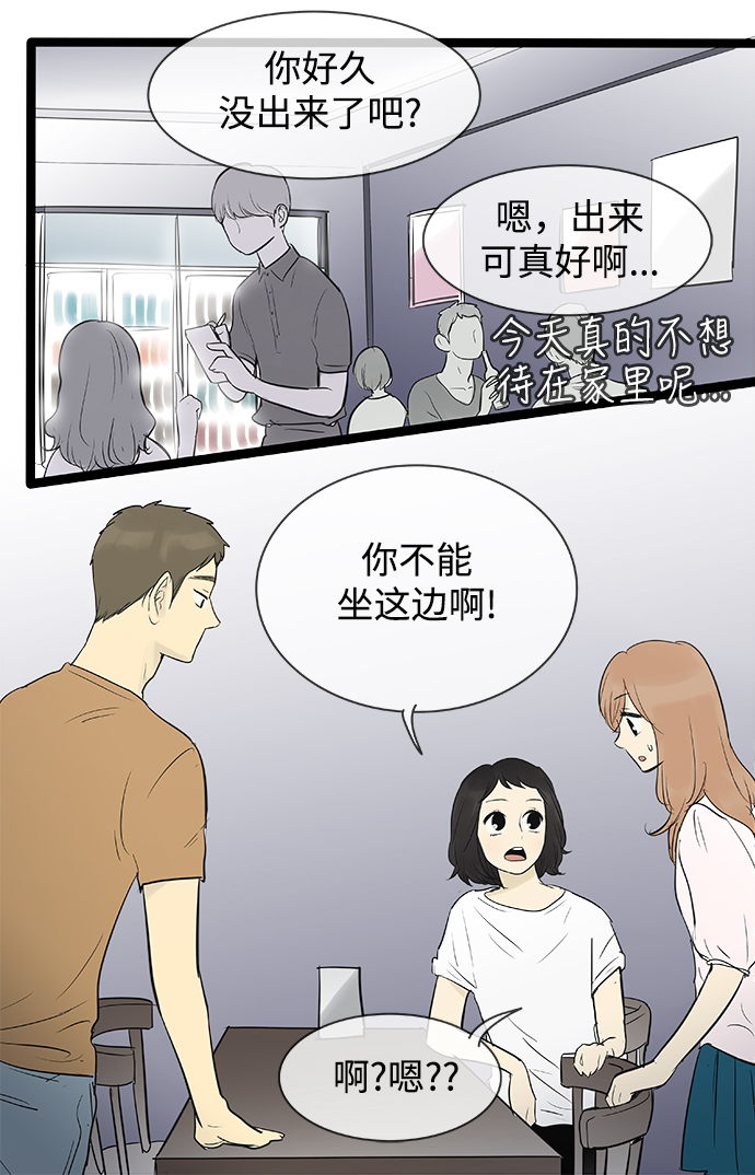第74话25