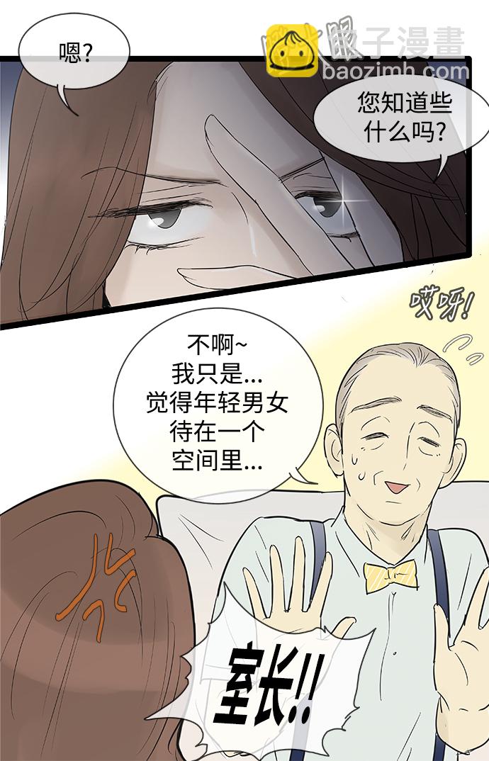 第74话9