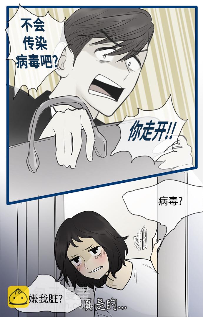 第75话13