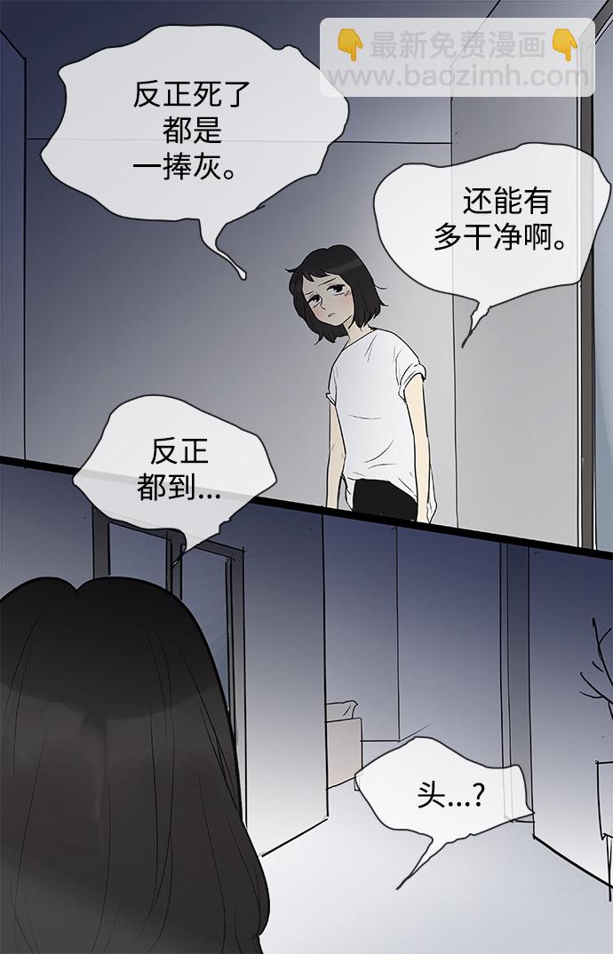 第75话14