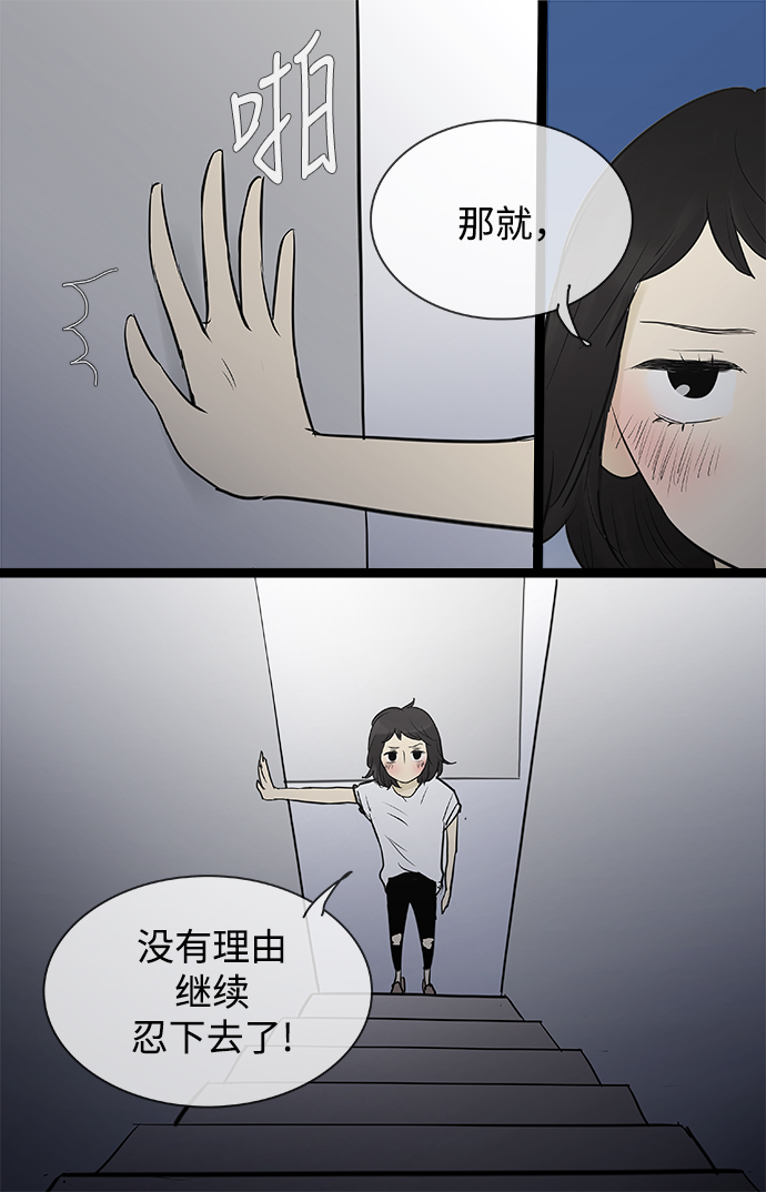 第75话15