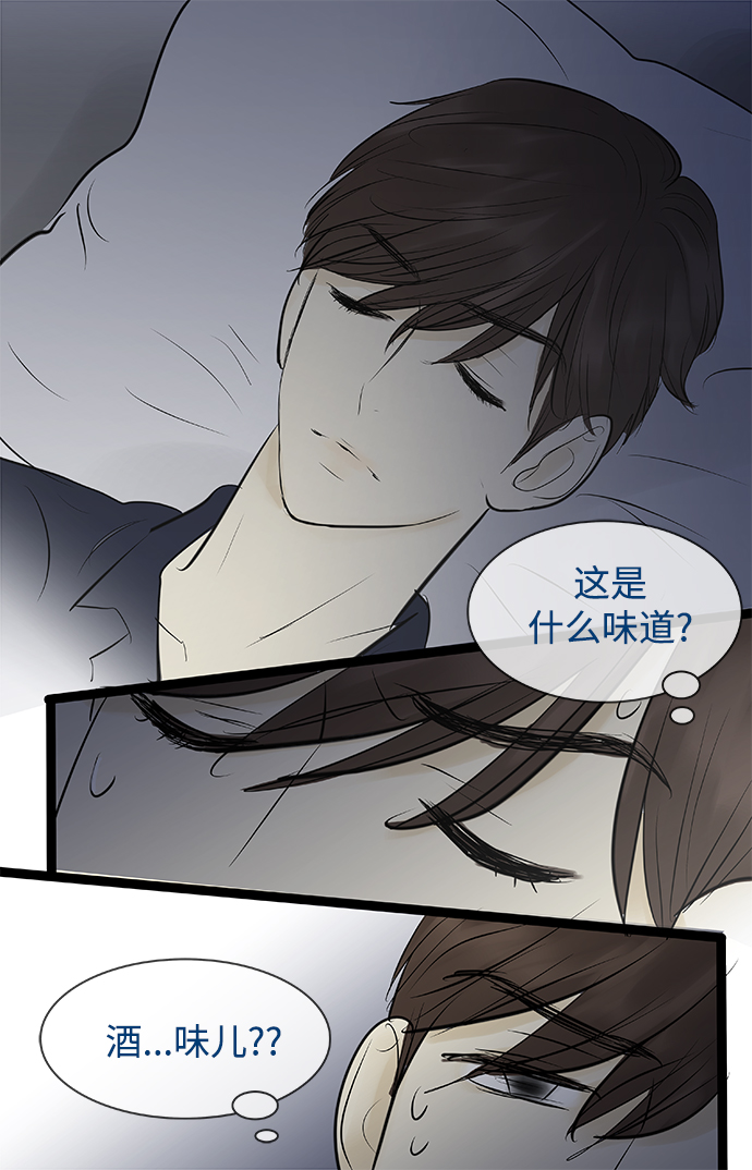 第75话16