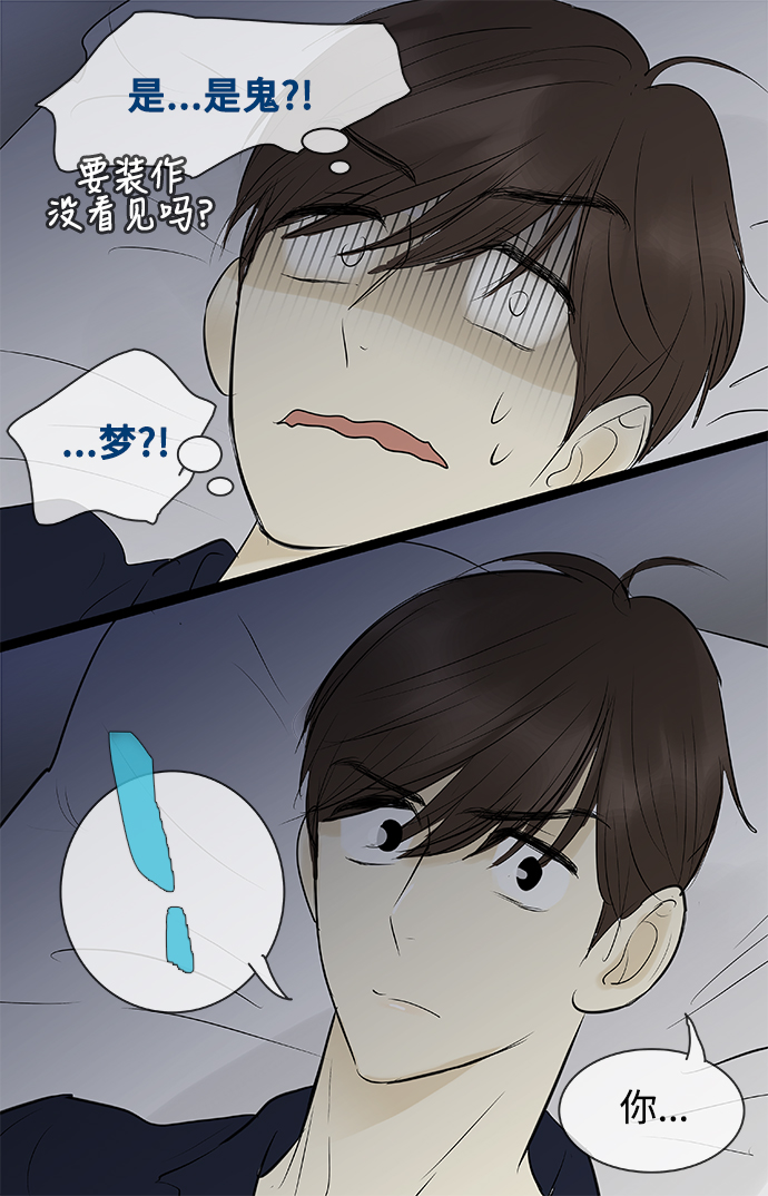 第75话18
