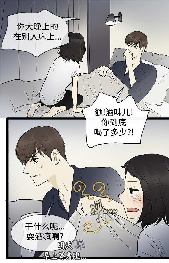 第75话20