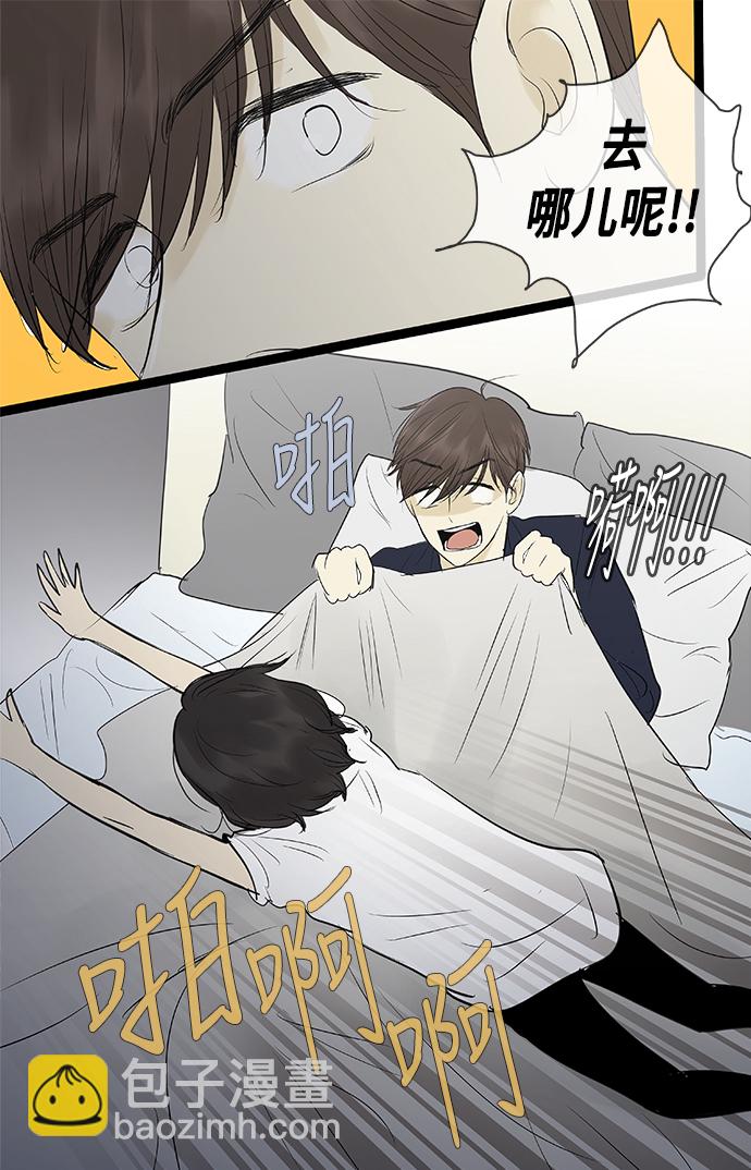 第75话21