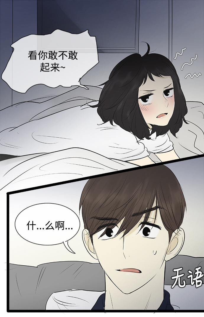 第75话22
