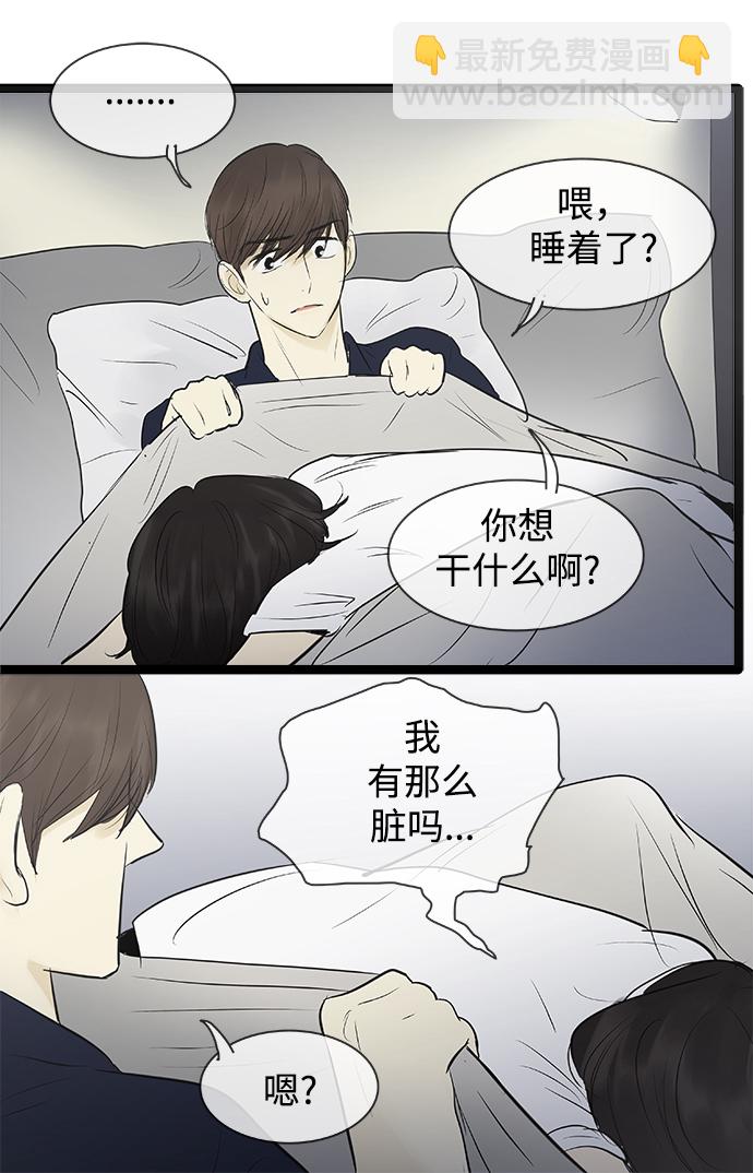 第75话23