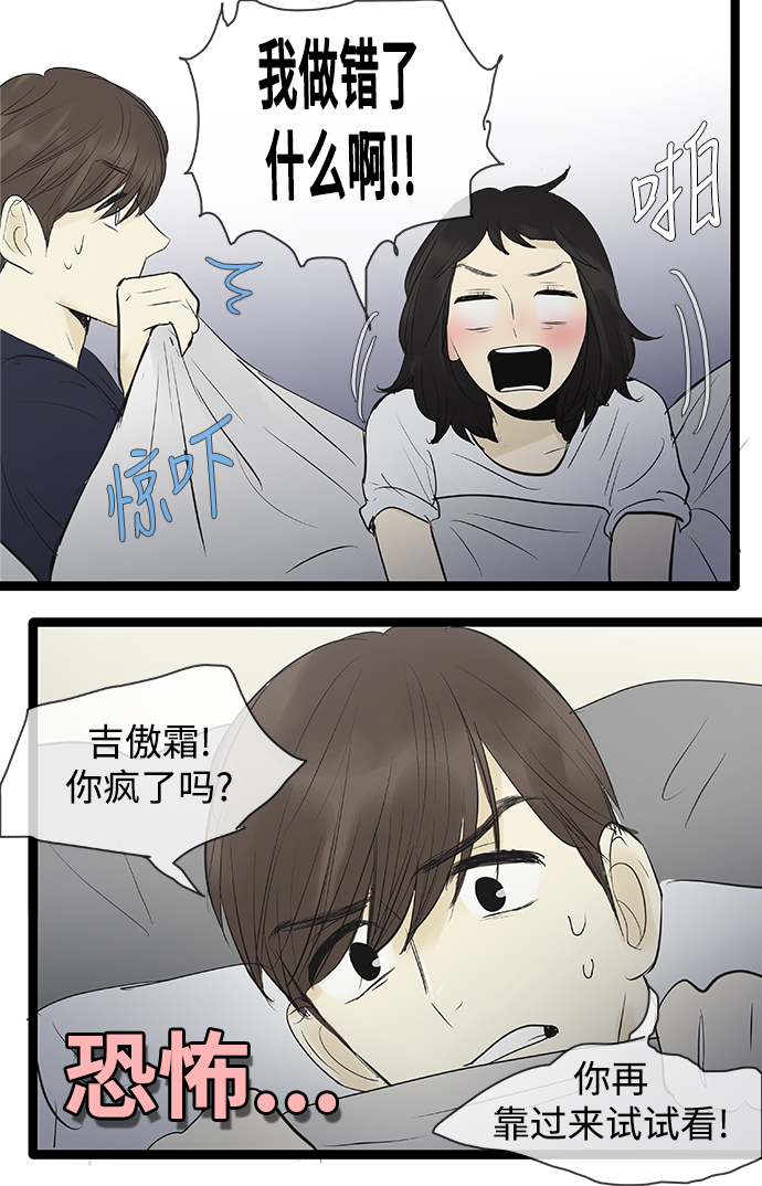 第75话24