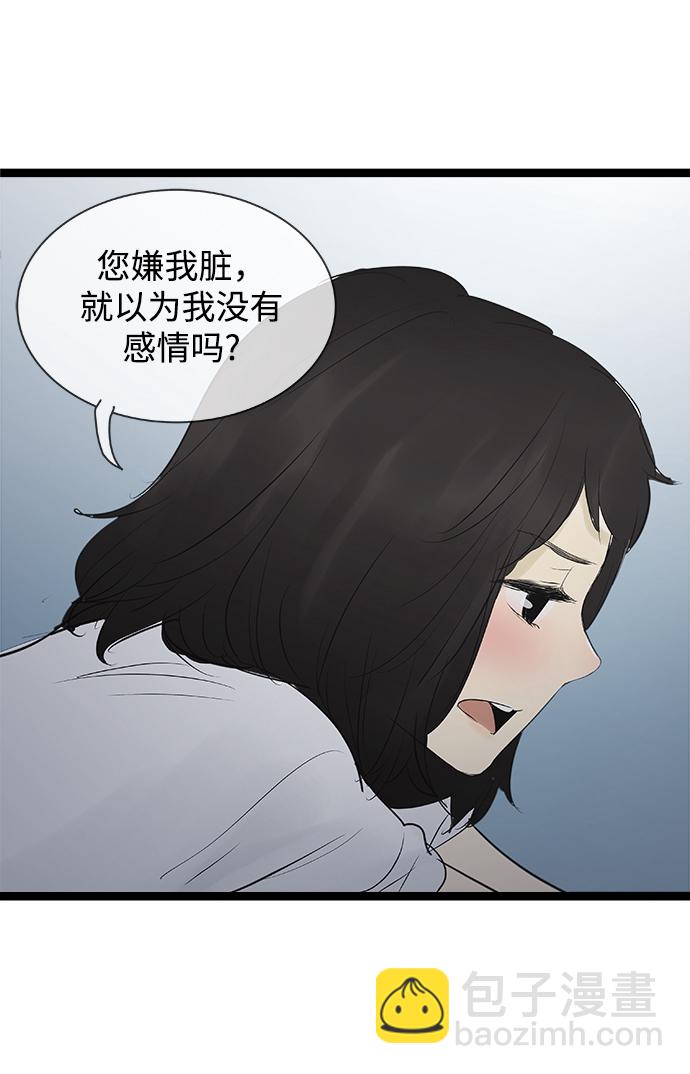 第75话25
