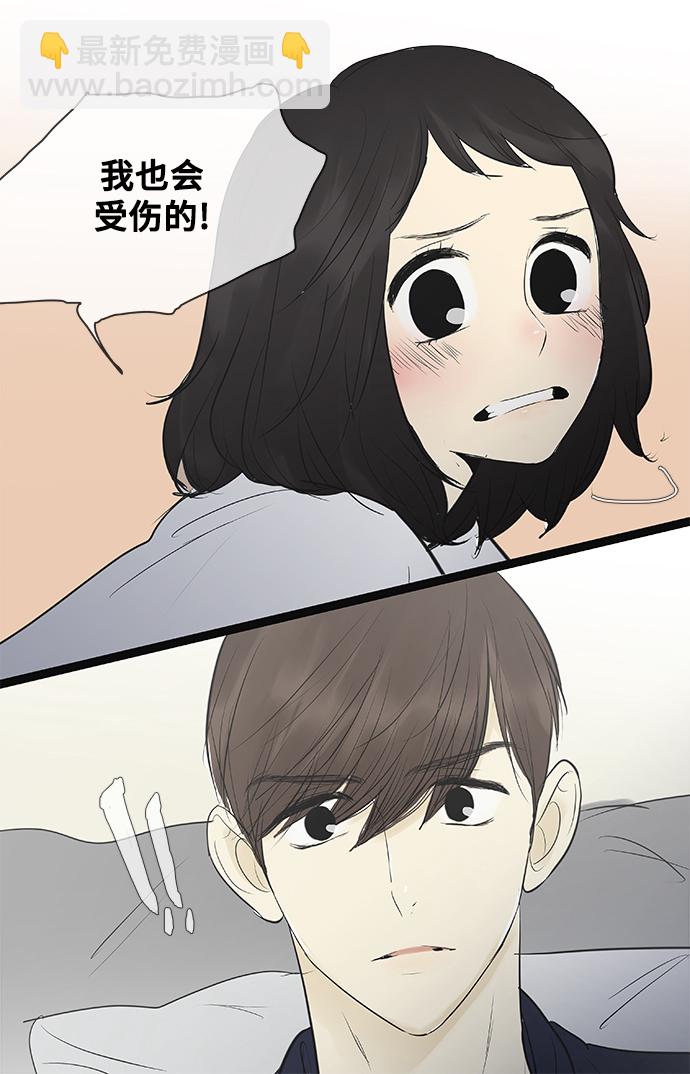 第75话26