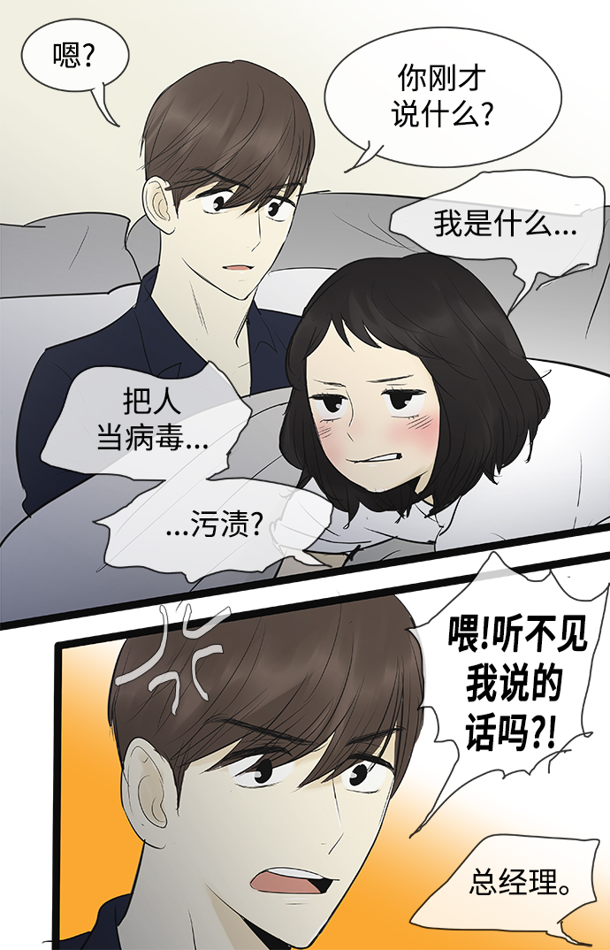 第75话28