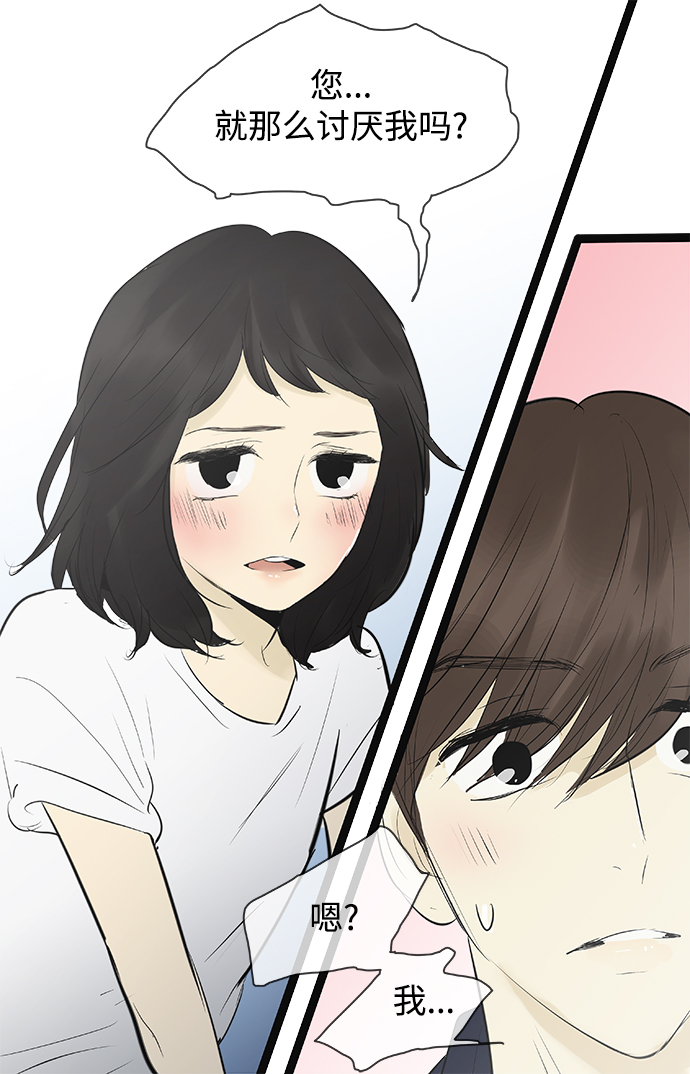 第75话29