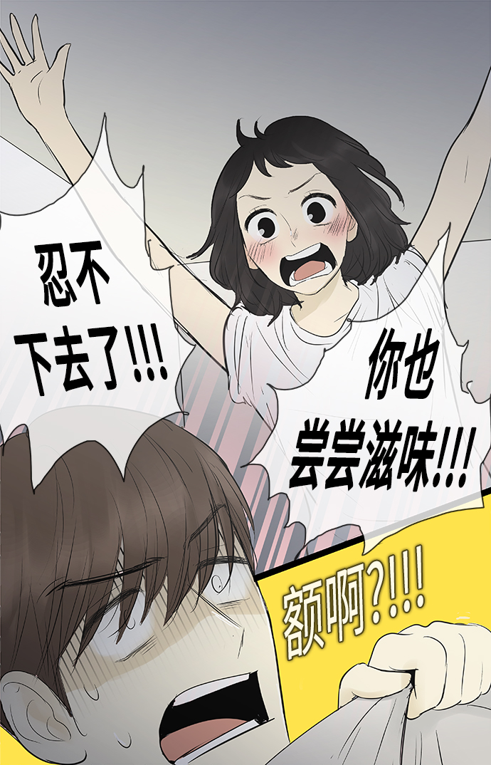 第75话31