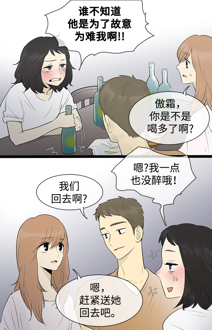 第75话4