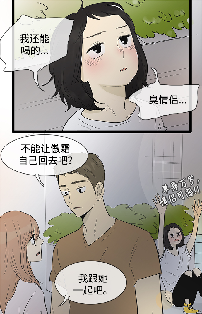 第75话6