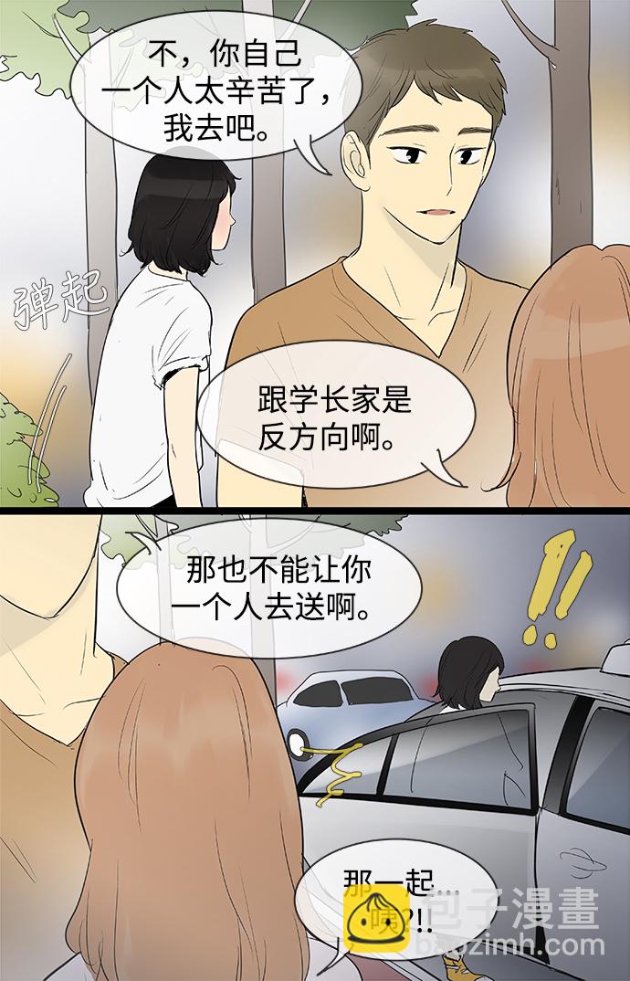 第75话7