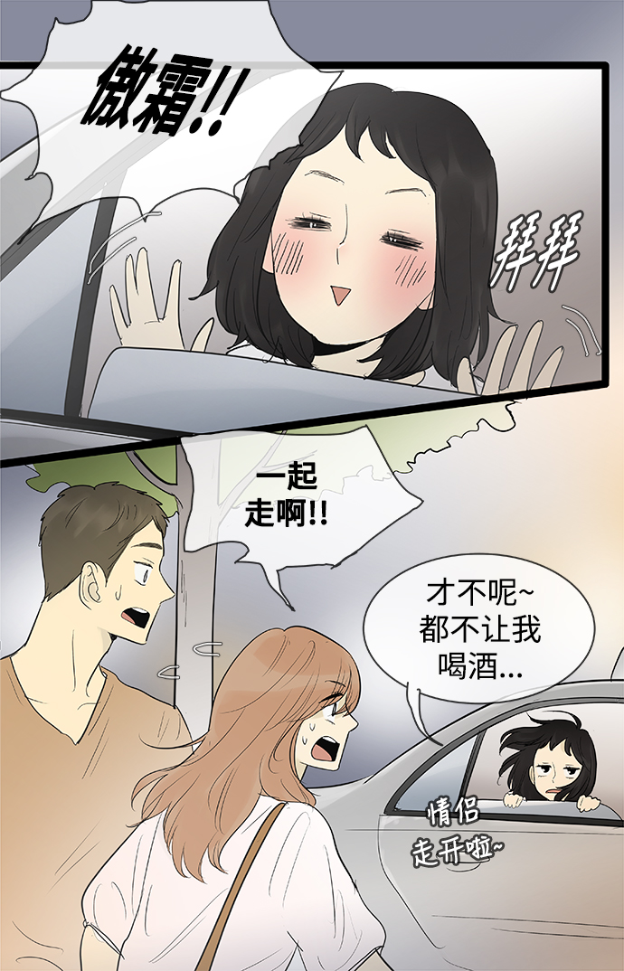 第75话8