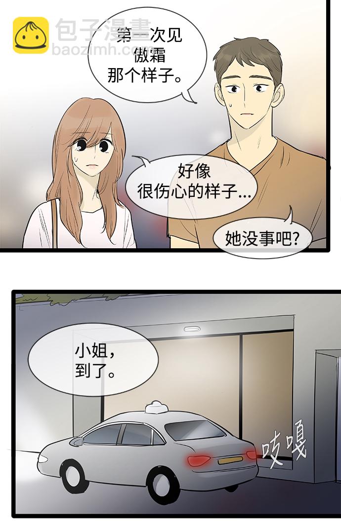 第75话9
