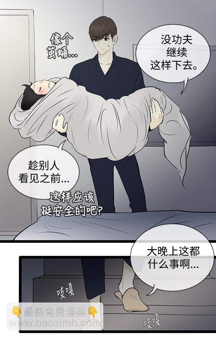第76话10