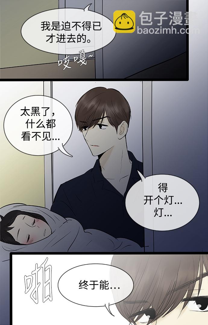 第76话12