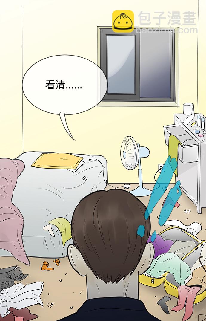 第76话13