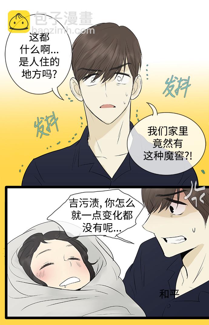 第76话14