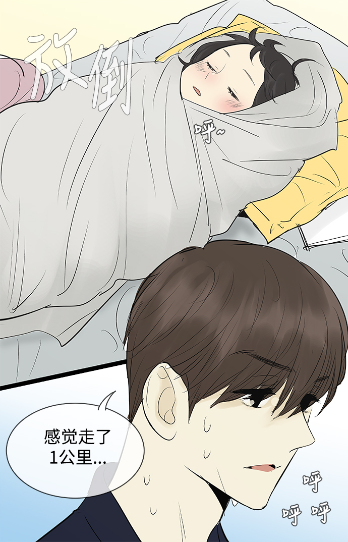 第76话16
