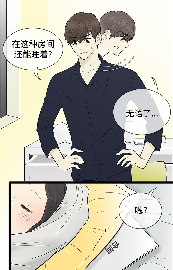 第76话17
